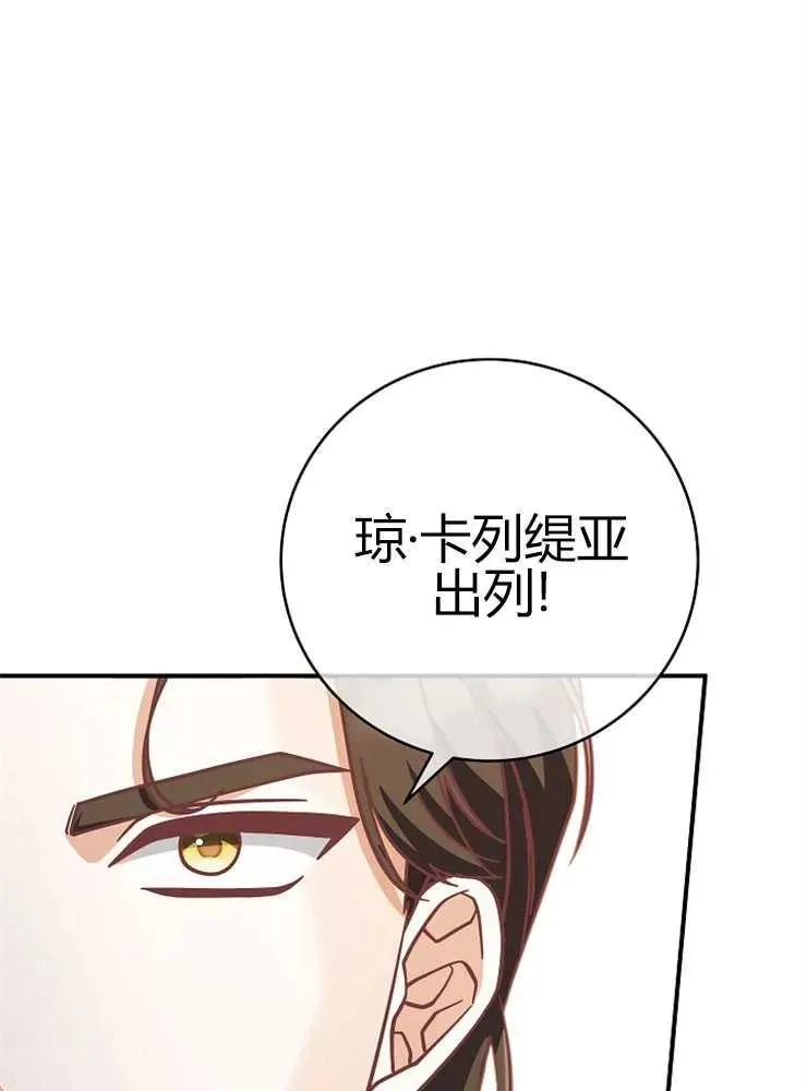 第24话10