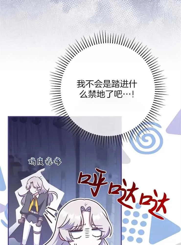 第28话105