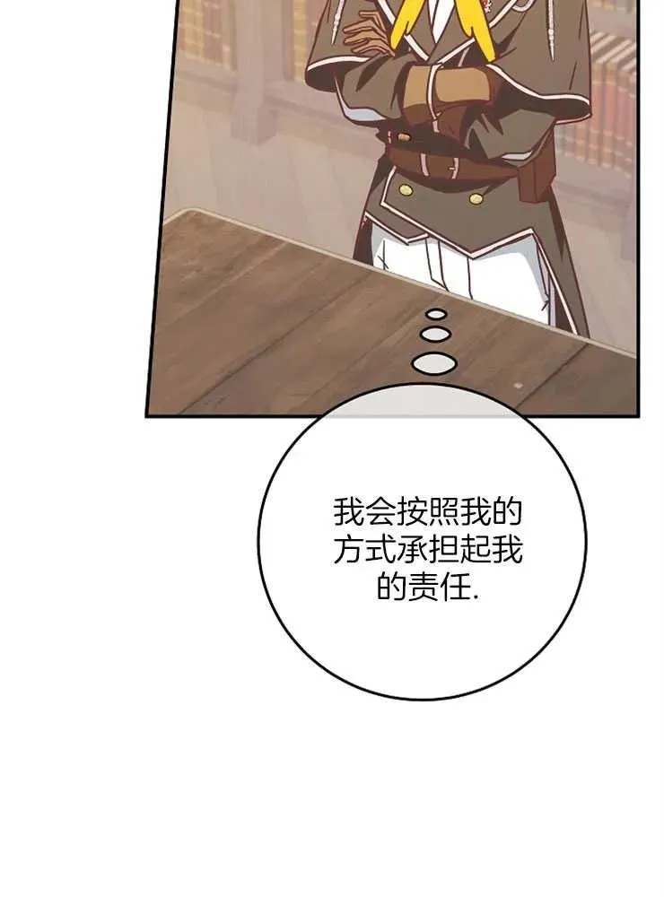 第28话79