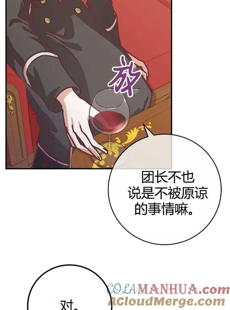 第21话52