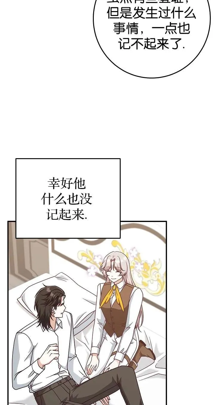 第36话49