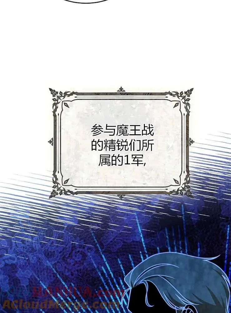 第13话12