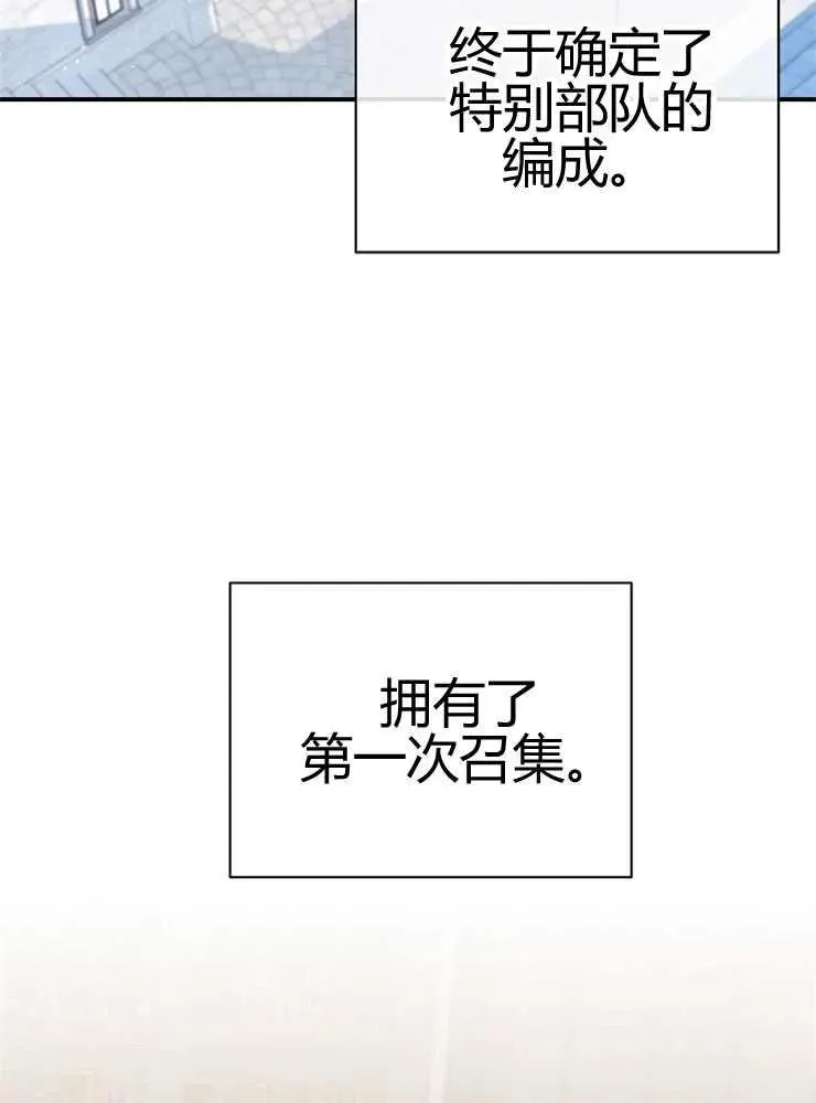 第24话99