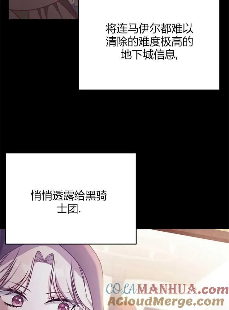第04话8