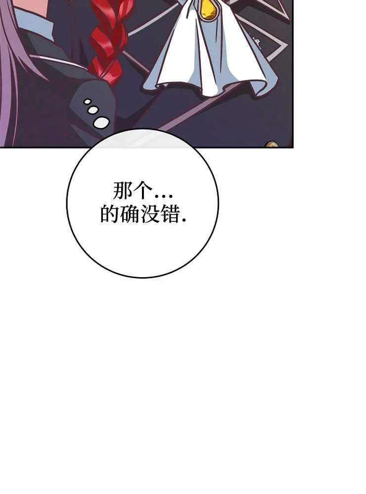 第07话31