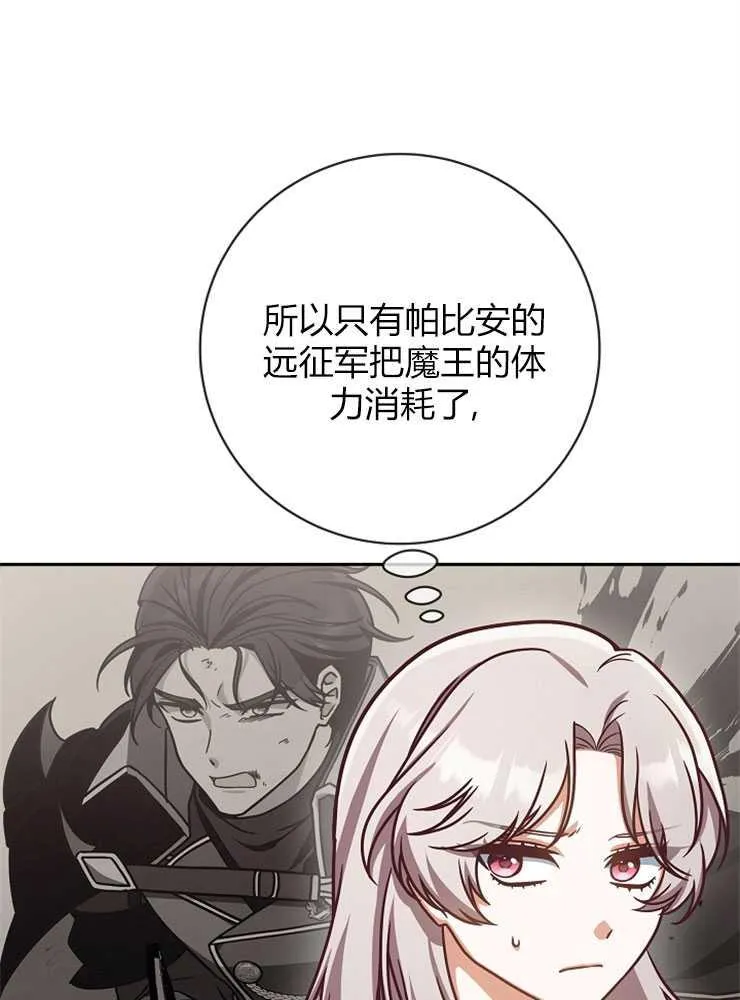 第04话51