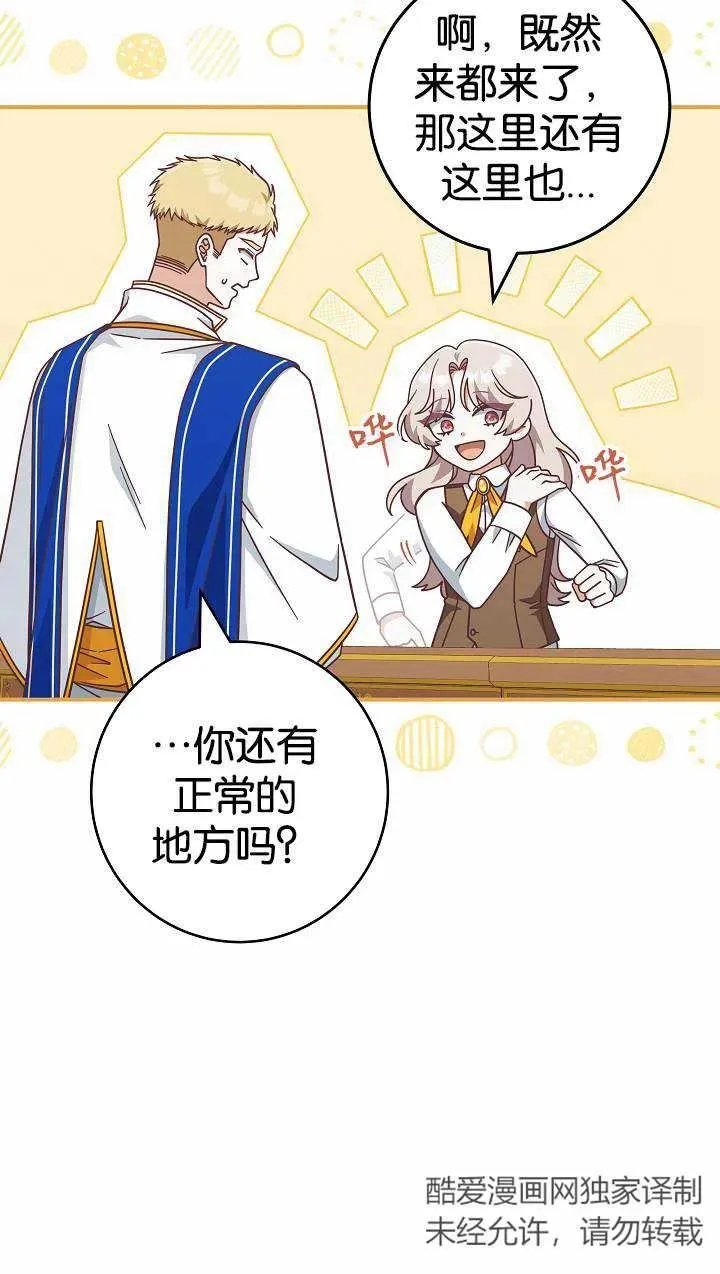 第37话19