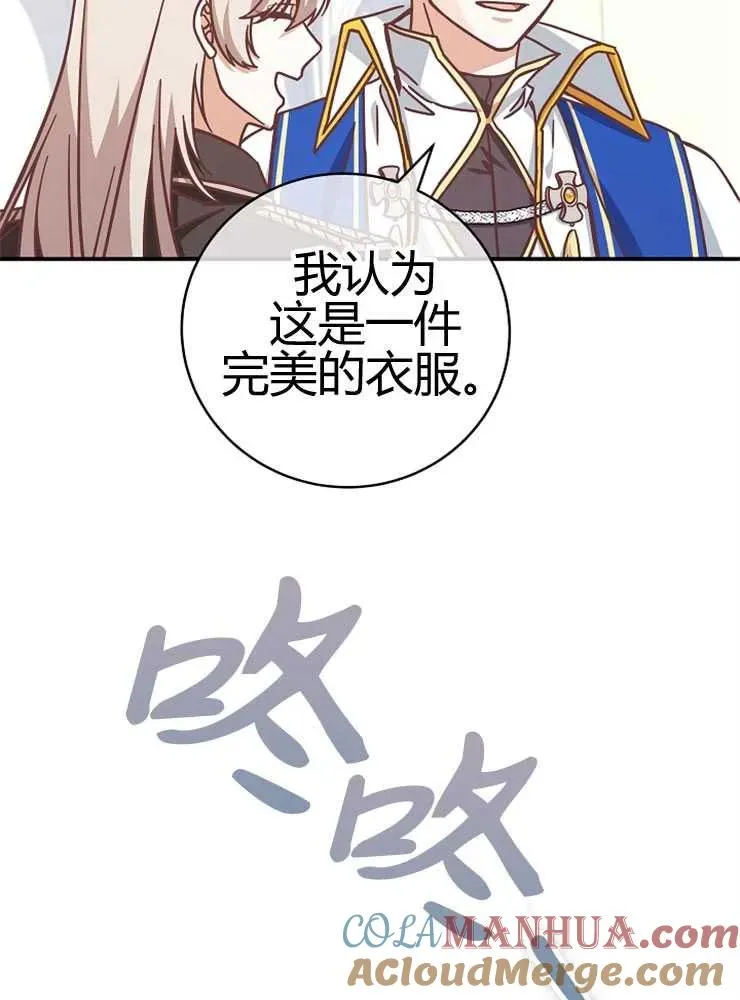 第24话76