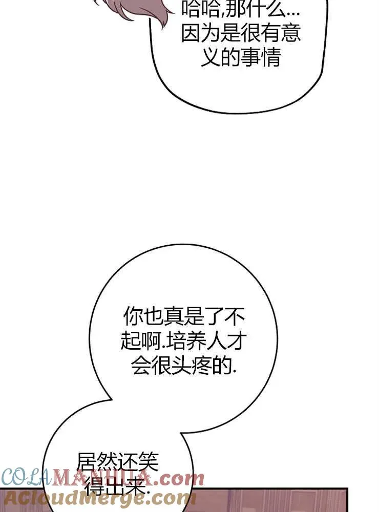 第14话32