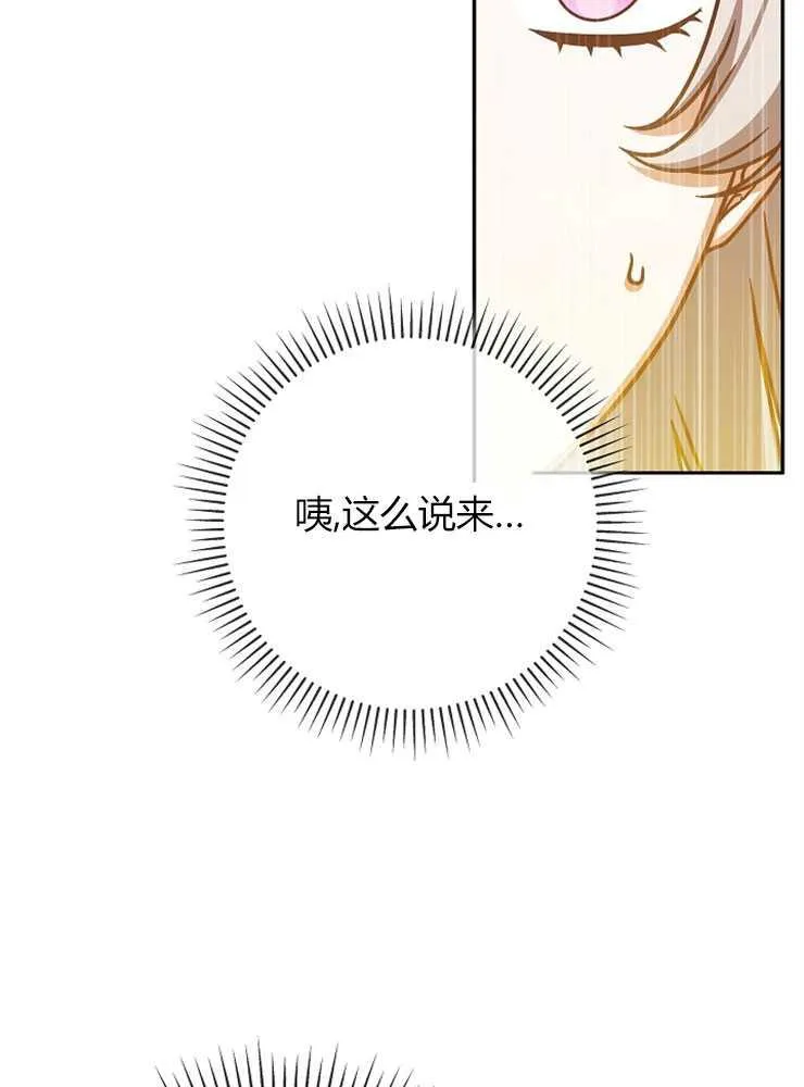 第04话54