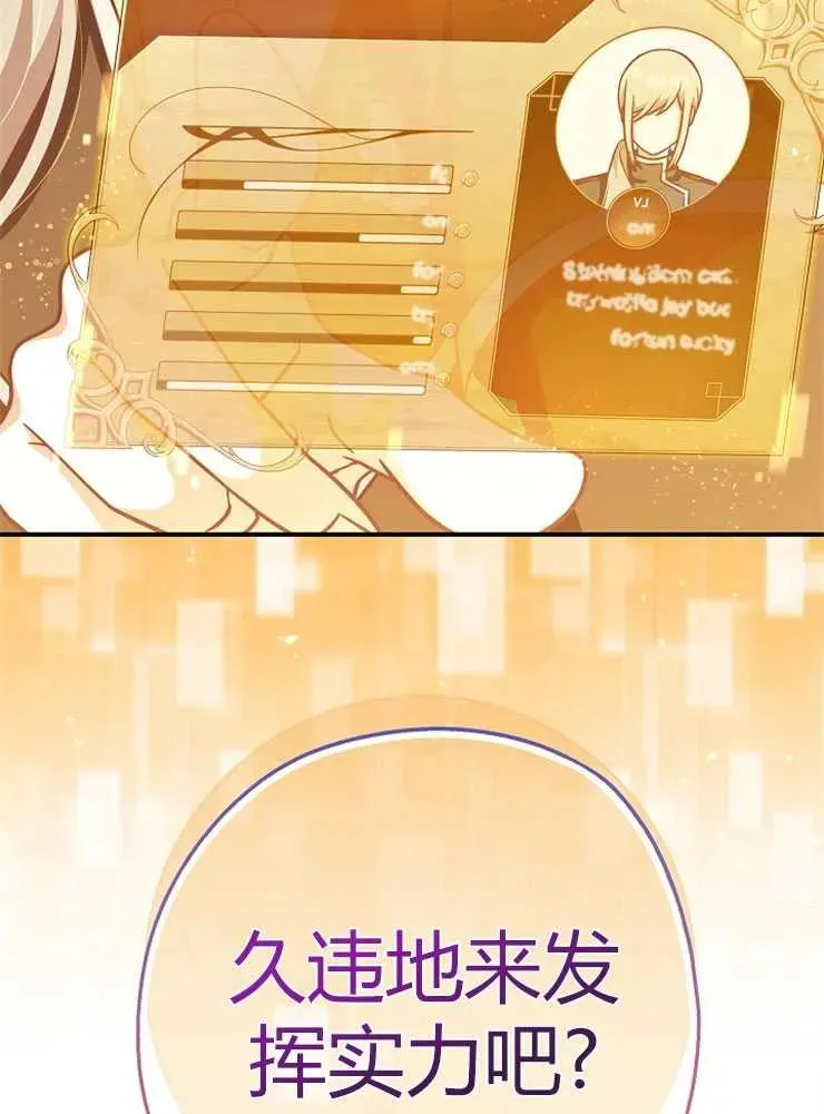第14话18