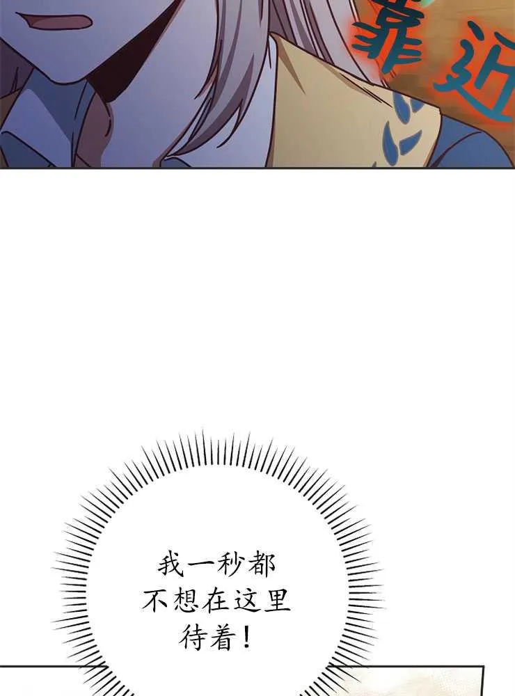 第02话78