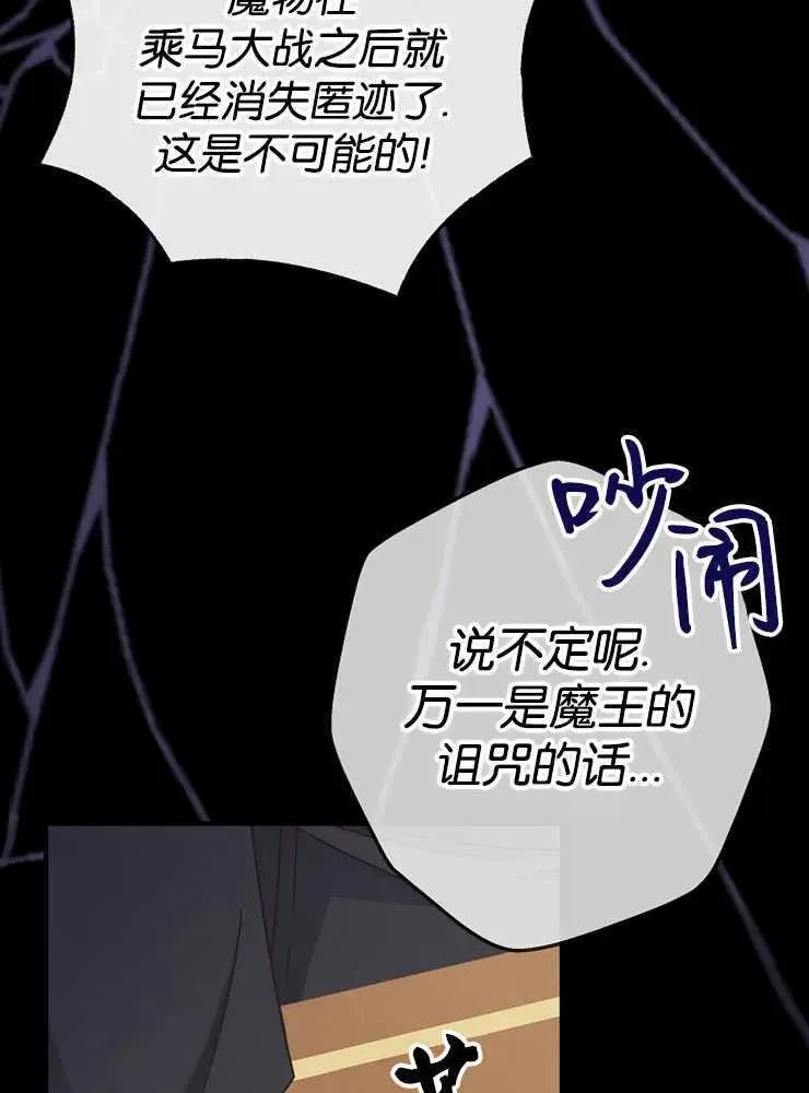 第30话31