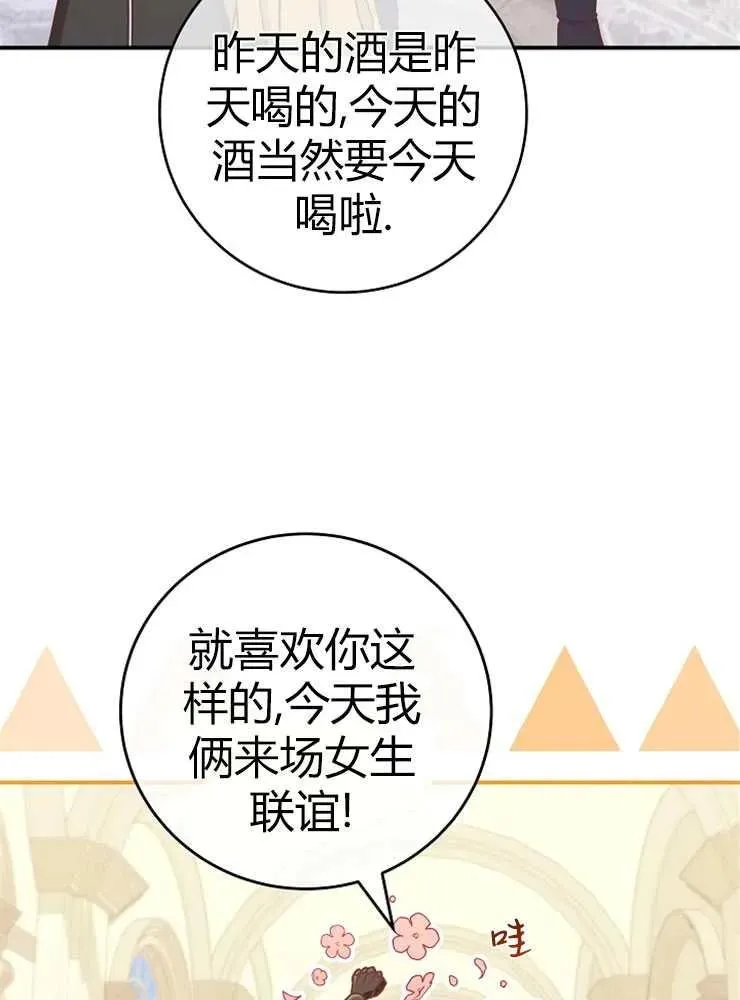第23话69