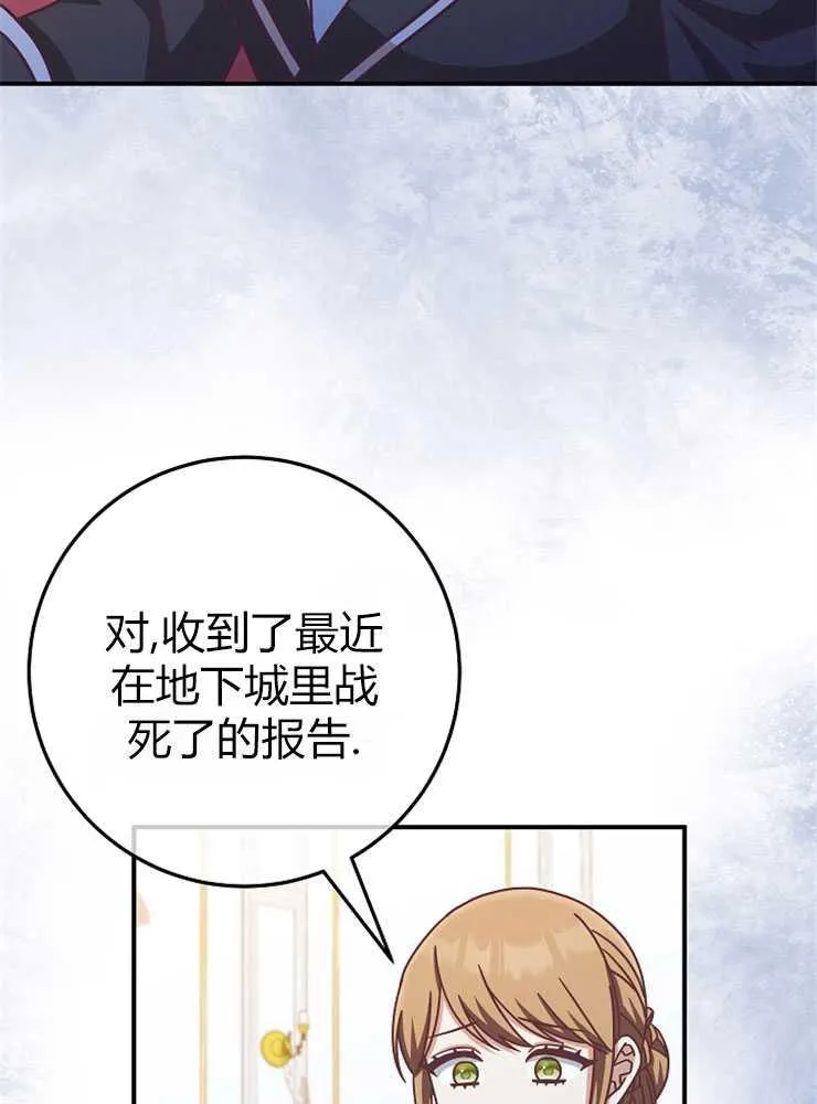 第15话30