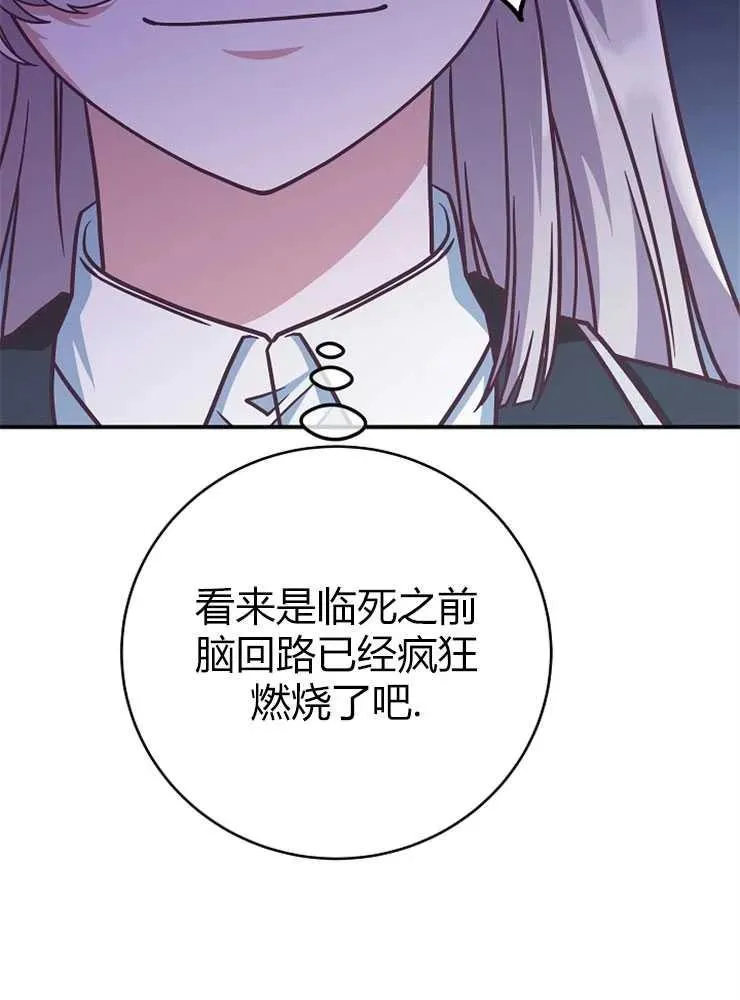第19话42