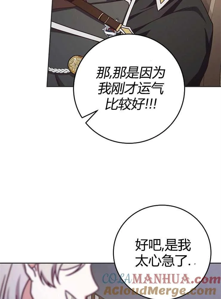 第02话60