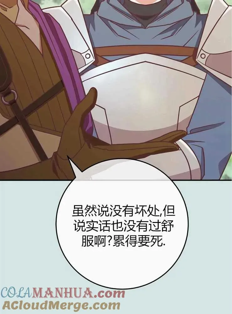 第22话52