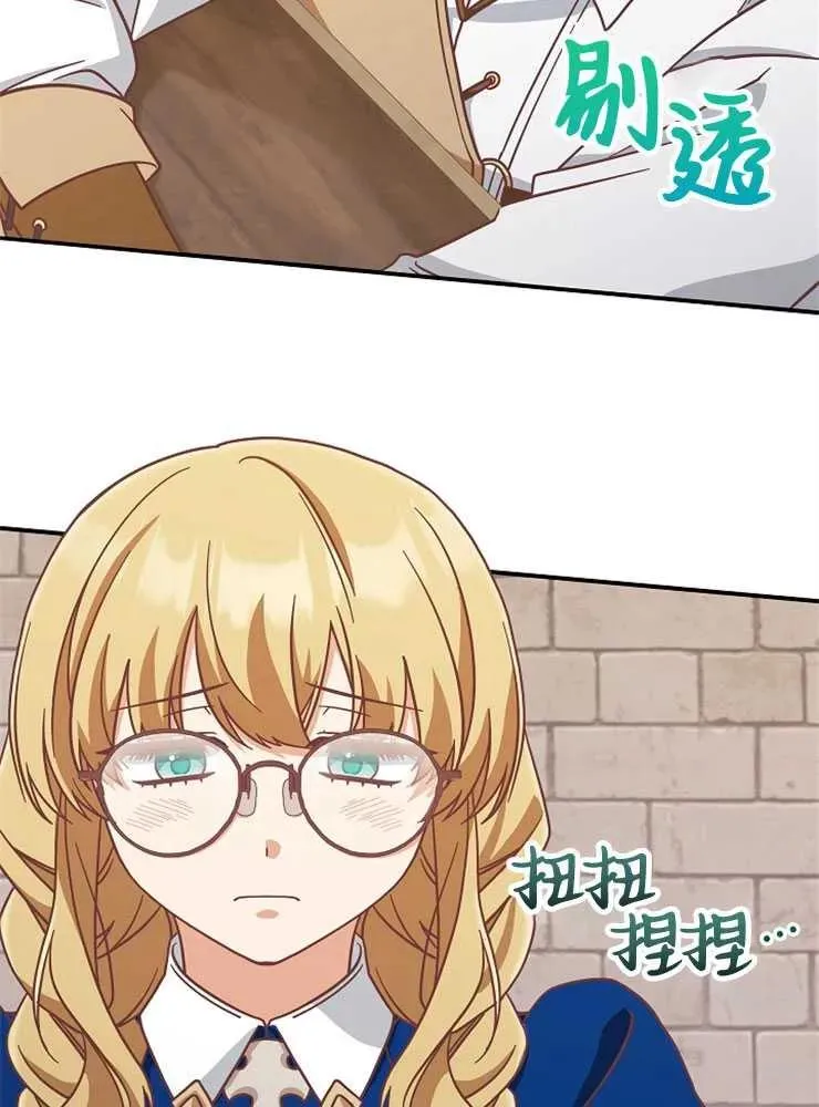 第24话103