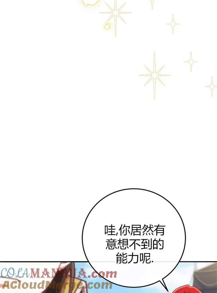第07话28