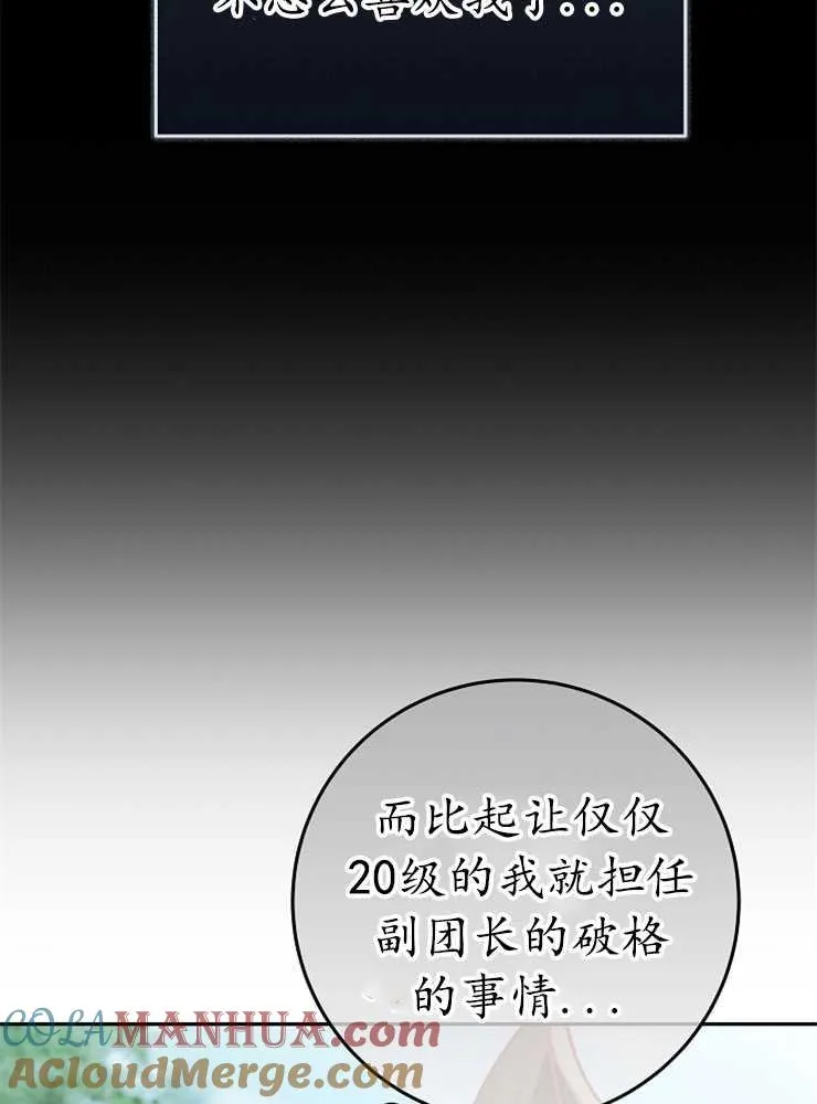 第08话16