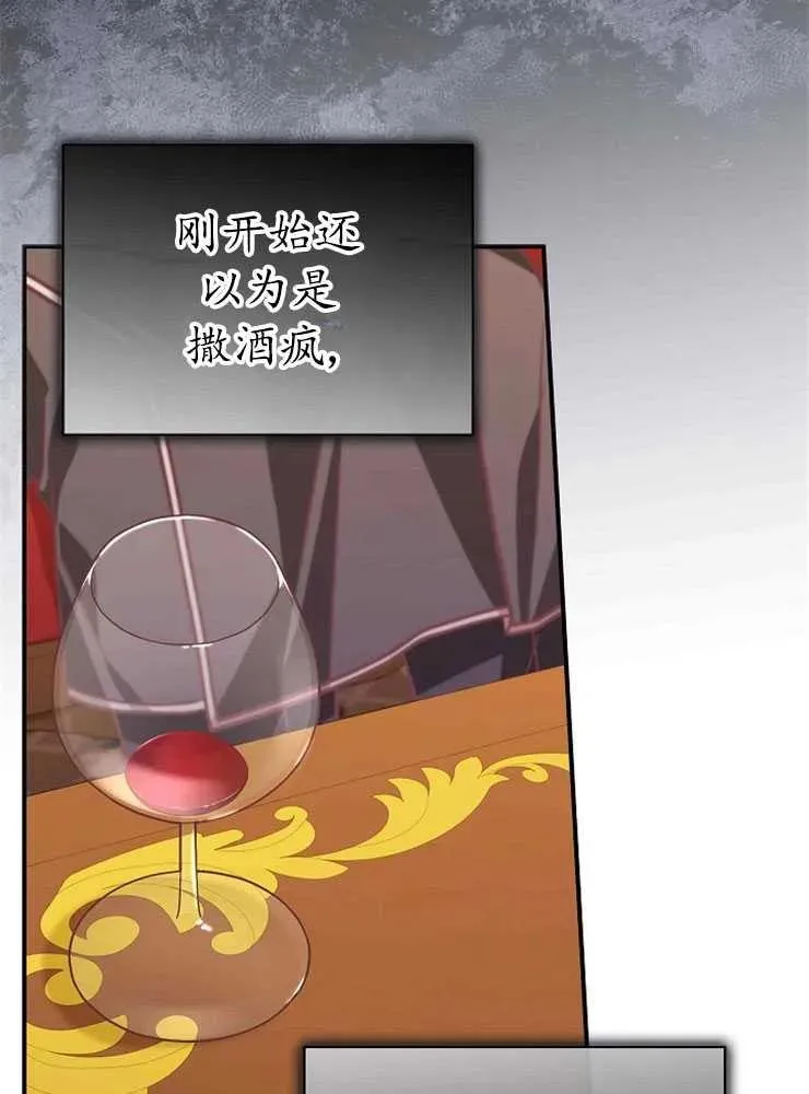 第21话77