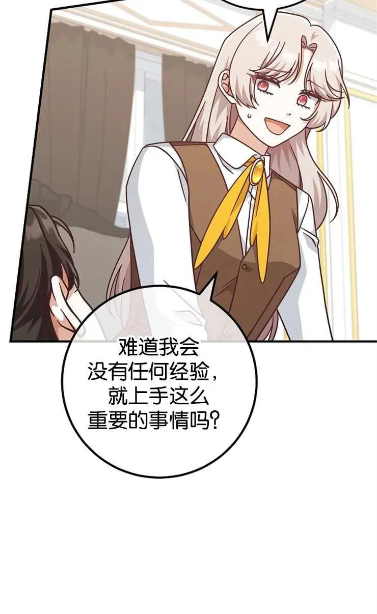 第34话68