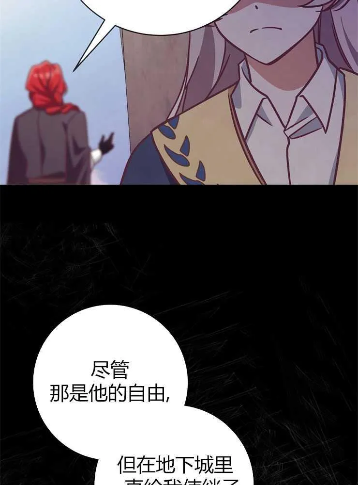 第05话70