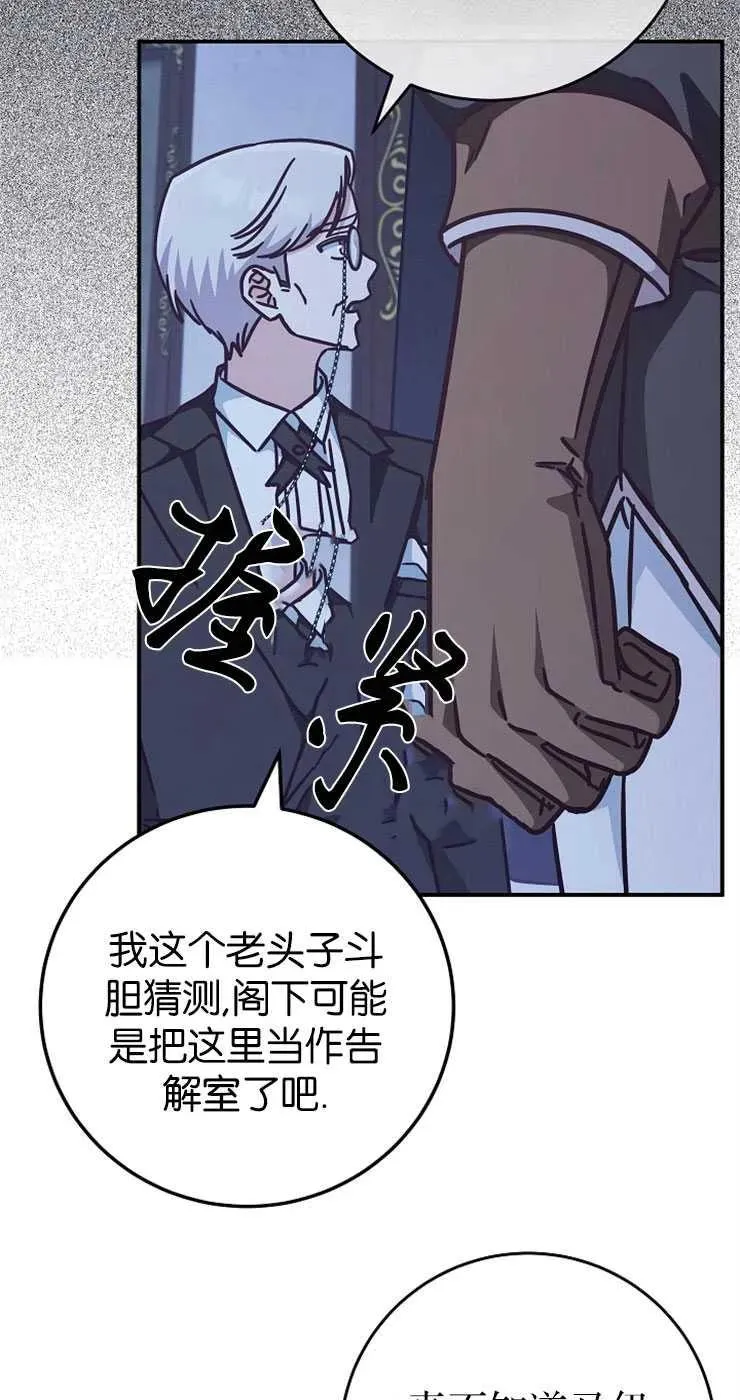 第31话65