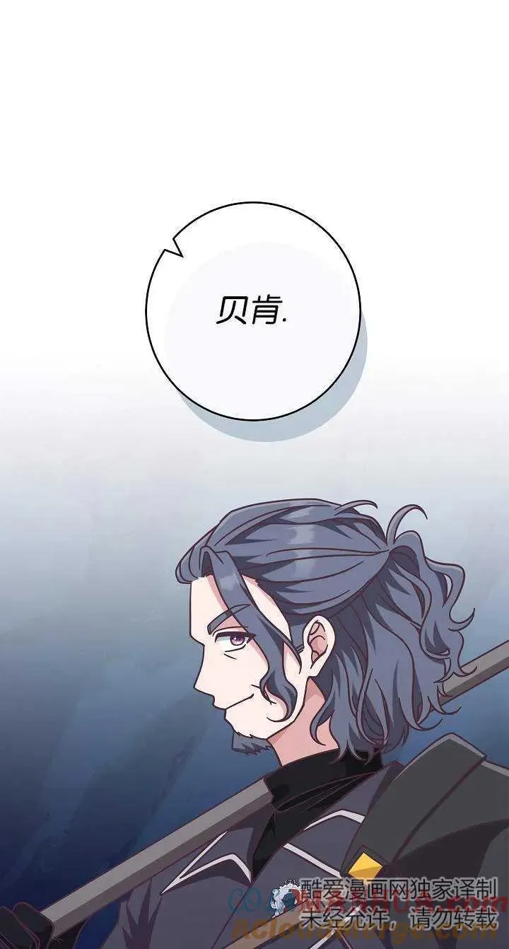 第43话45
