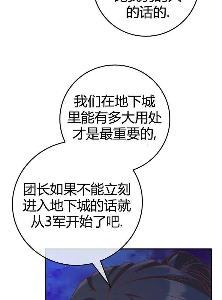 第08话75