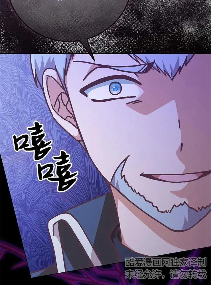 第17话75