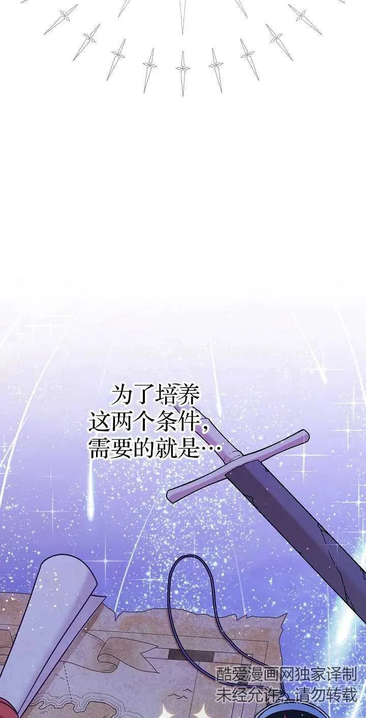 第44话11