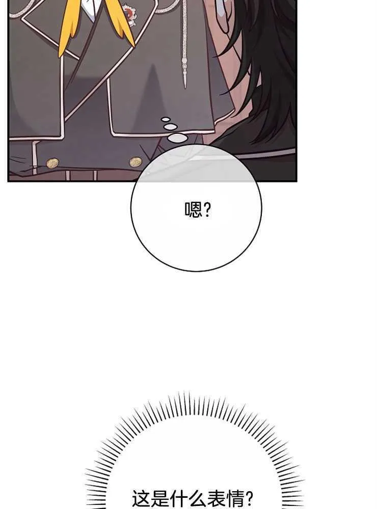 第26话117