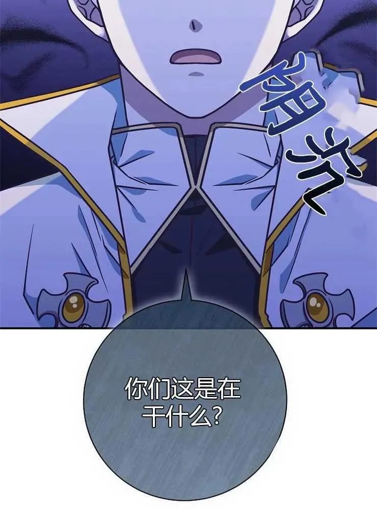 第23话74