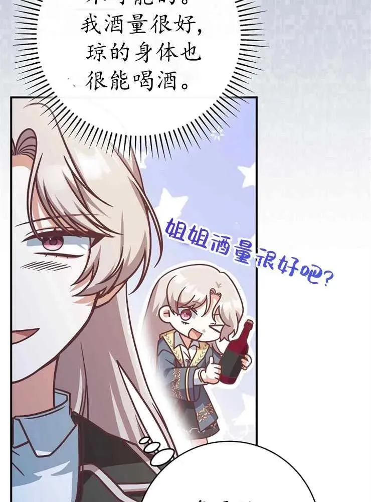 第21话14