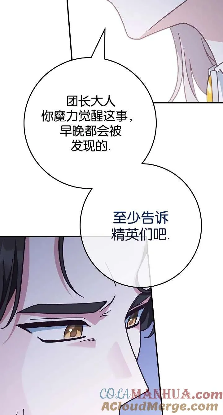 第39话57