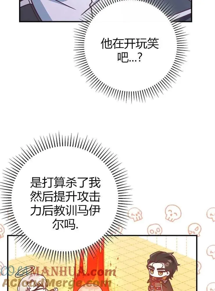 第19话36