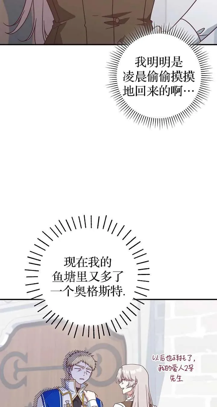 第39话17