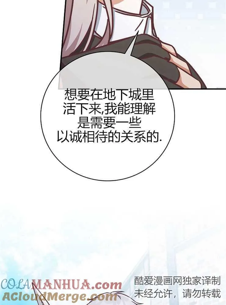 第16话96