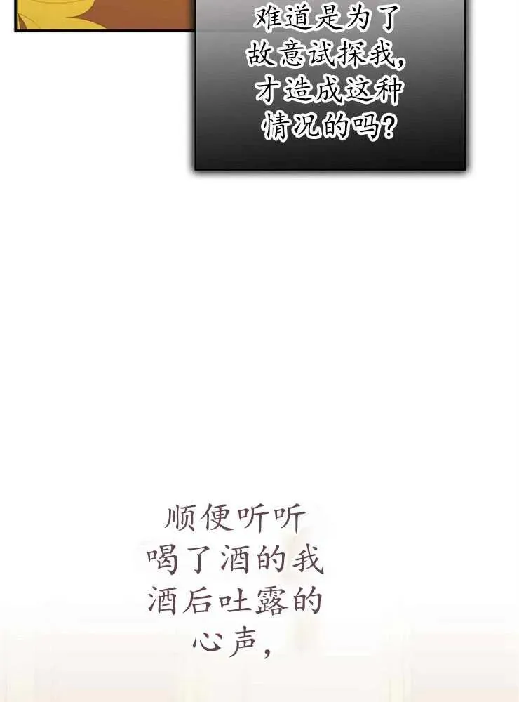 第21话78