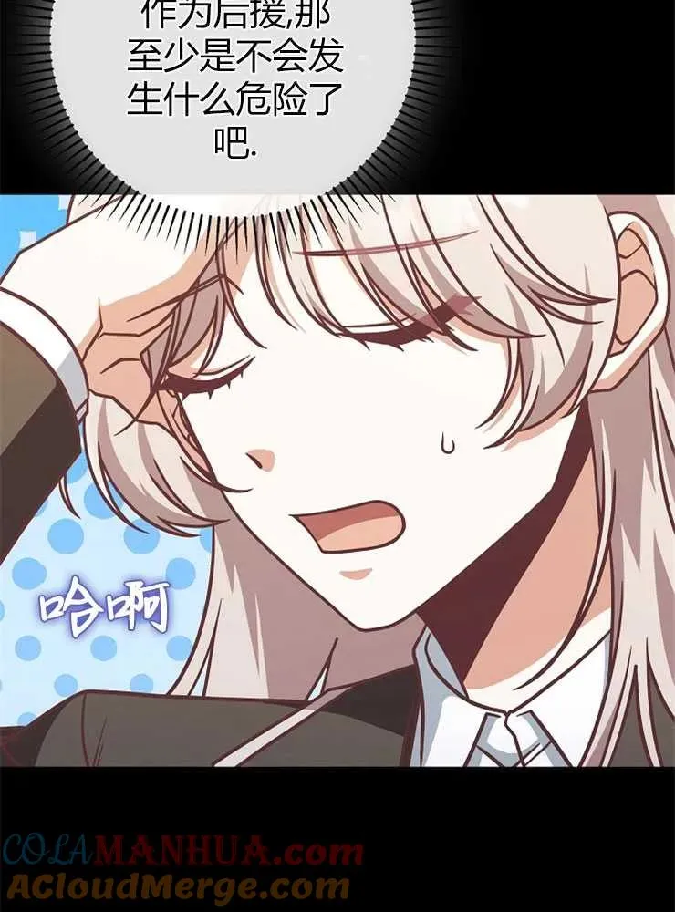 第19话8