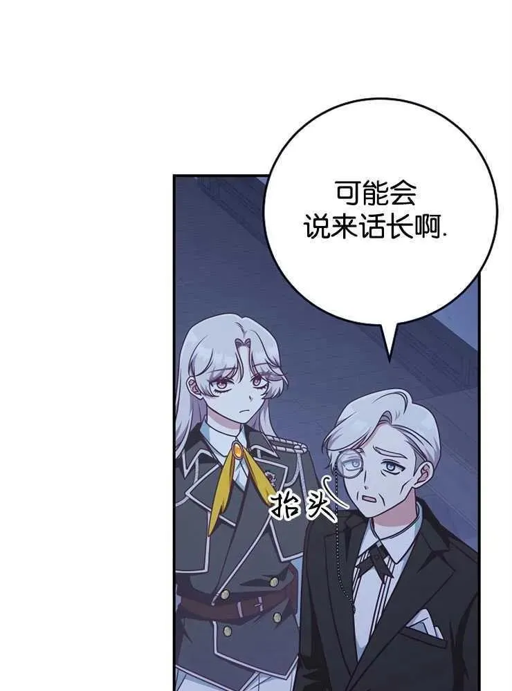 第30话14