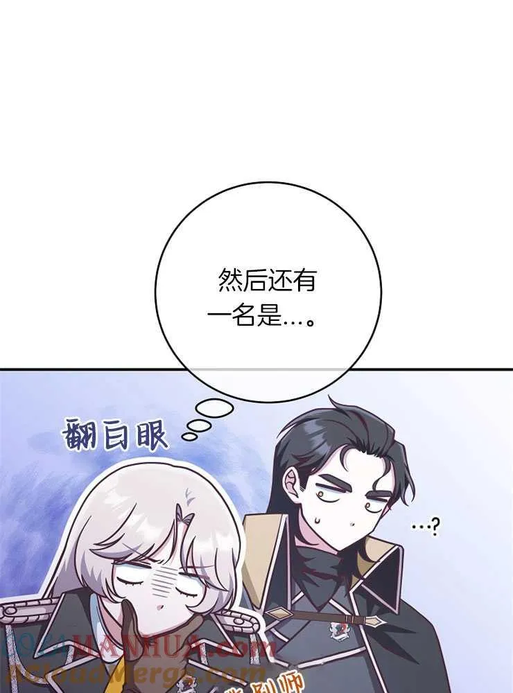 第26话84