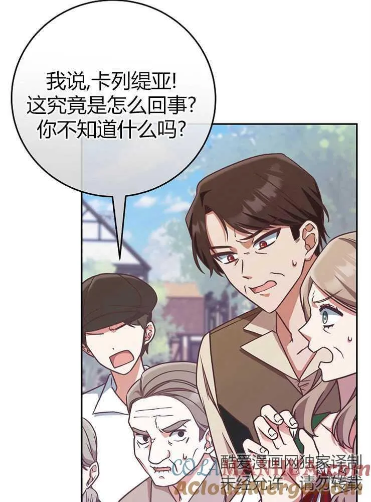第07话84