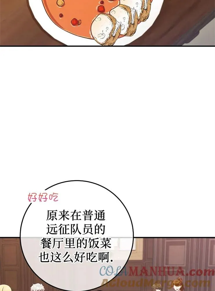 第11话52