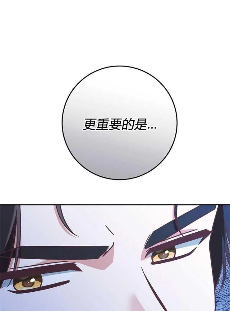第07话94