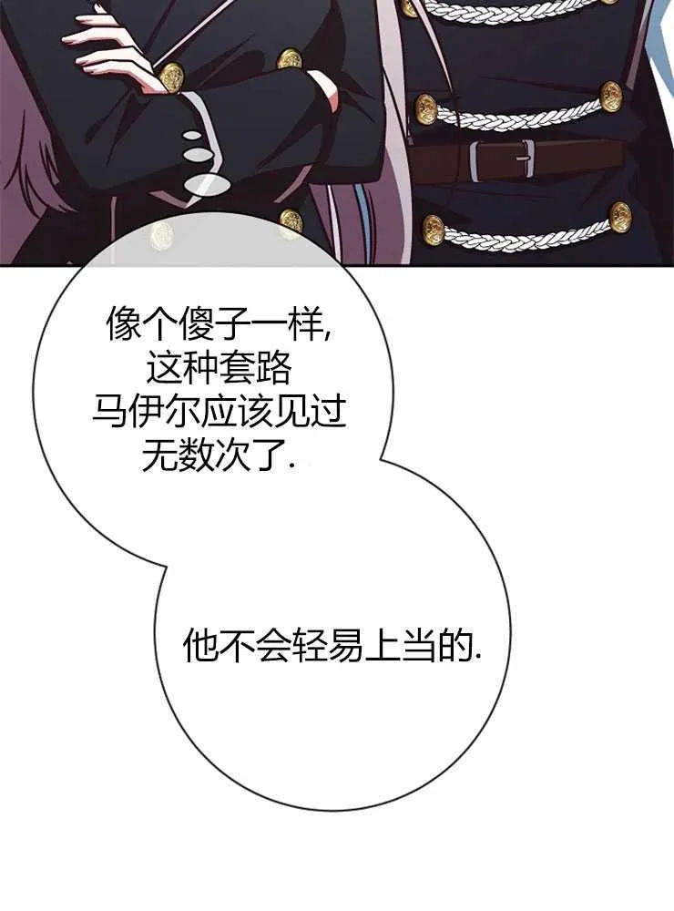 第05话114
