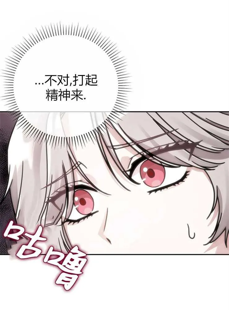 第01话75