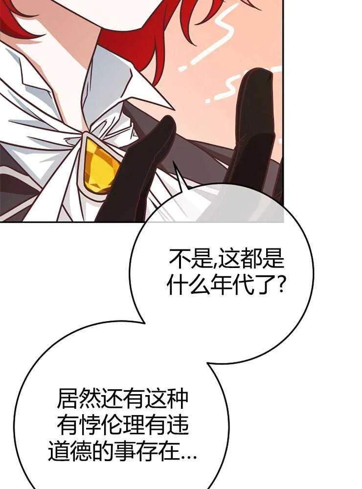 第06话26